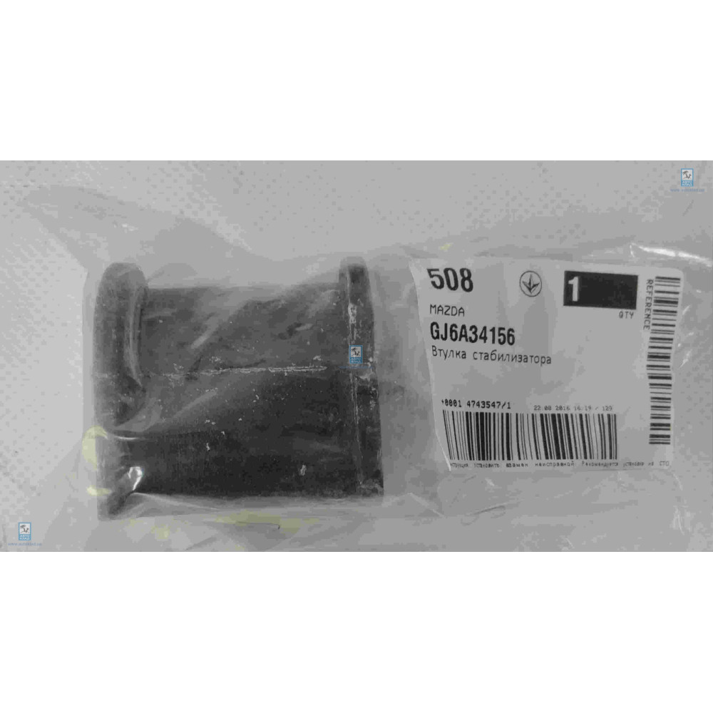 подушка стабілізатора перед MAZDA gj6a34156