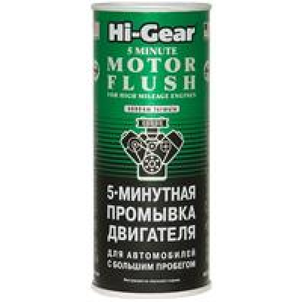 5-Минутная промывка двигателя автомобилей с большим пробегом Hi-Gear hg2204
