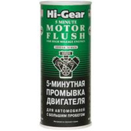 5-Минутная промывка двигателя автомобилей с большим пробегом Hi-Gear hg2204