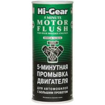 5-Минутная промывка двигателя автомобилей с большим пробегом Hi-Gear hg2204