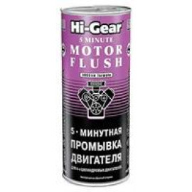 5-Минутная промывка двигателя Hi-Gear hg2205