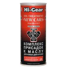 Комплекс суперприсадок к маслу для новых авто содержит "победитель трения" Hi-Gear hg2248