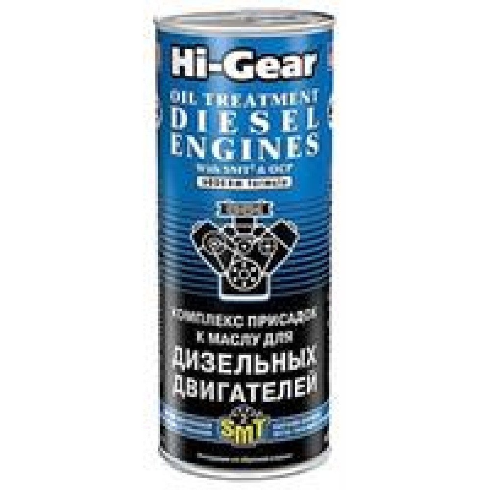 Комплекс суперприсадок к маслу. Для дизельных двигателей (содержит SMT2) Hi-Gear hg2253