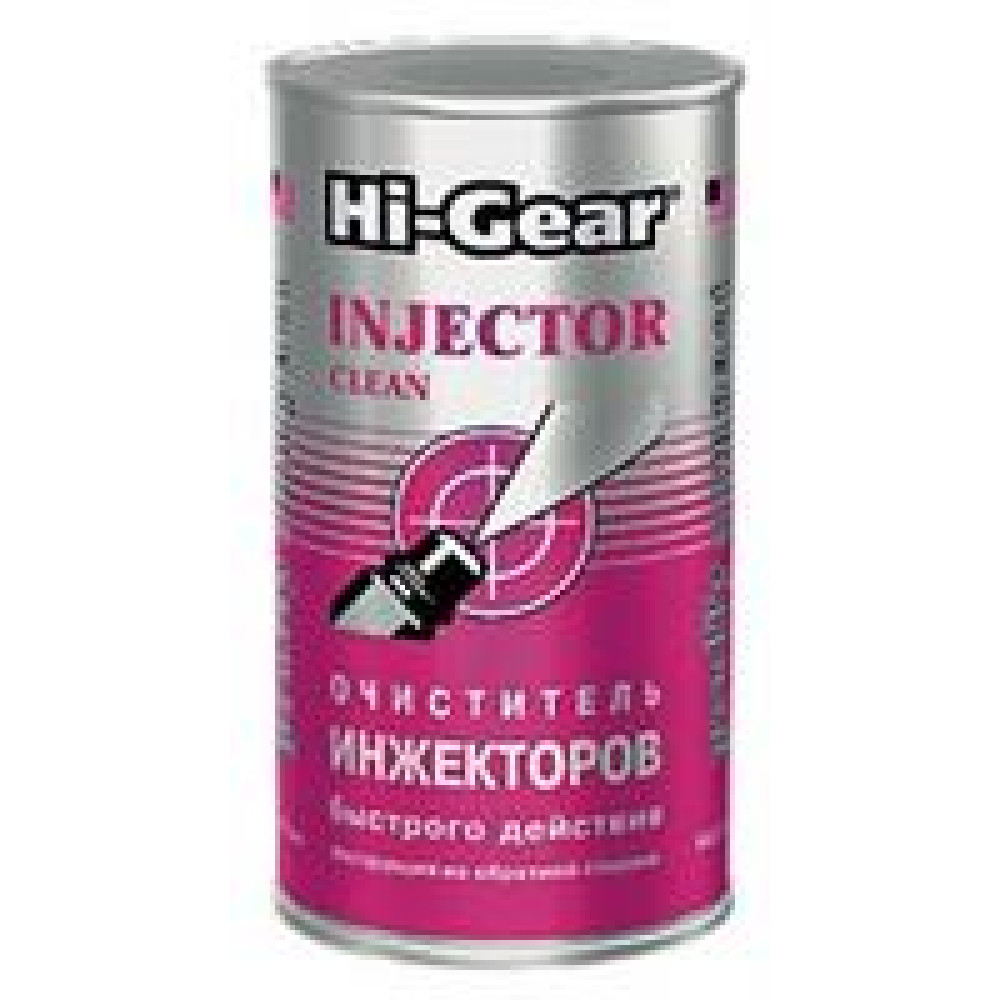 Очиститель инжекторов ударного действия Hi-Gear hg3215
