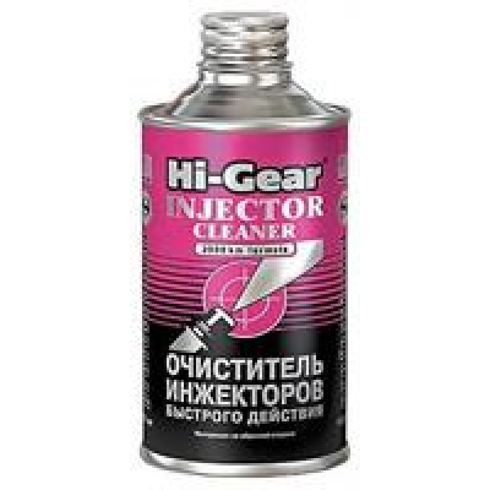 Очиститель инжекторов быстрого действия (на 60 л) Hi-Gear hg3216
