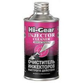 Очиститель инжекторов быстрого действия (на 60 л) Hi-Gear hg3216