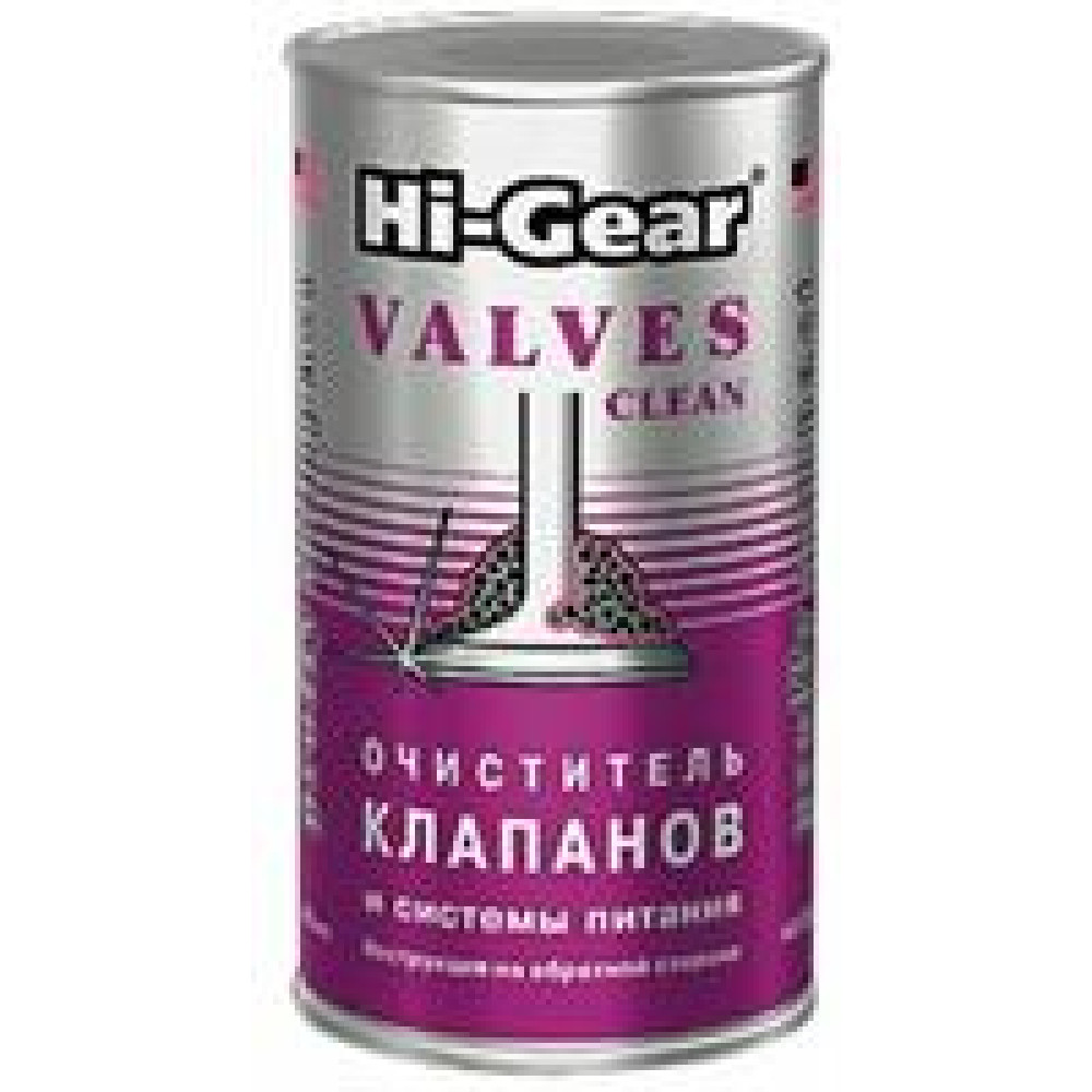 Тотальний очищувач системи живлення і клапанів Hi-Gear hg3235