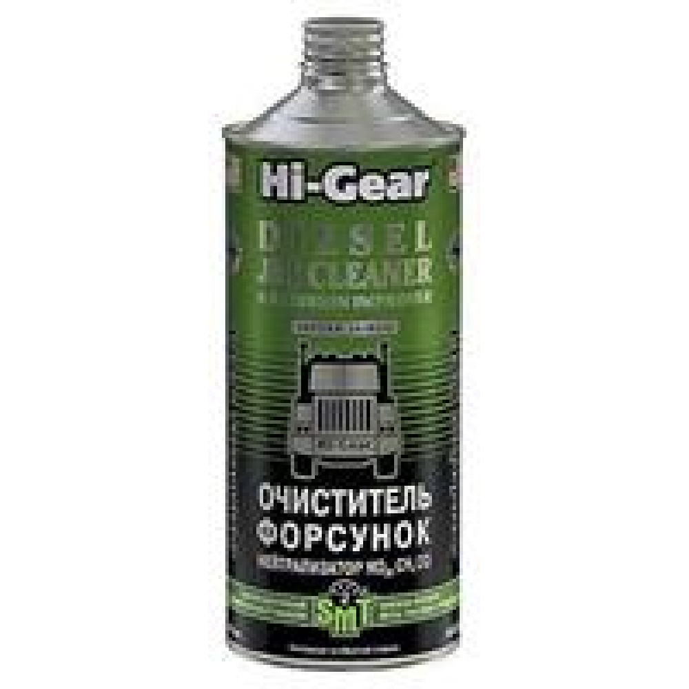 Очиститель форсунок. нейтрализатор NO, CH, CO Hi-Gear hg4242