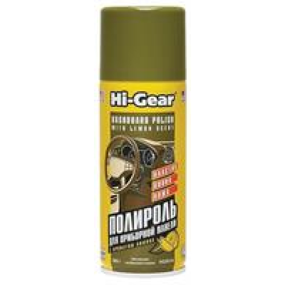 Очиститель для "торпеды" с ароматом лимона 280гр Hi-Gear hg5616