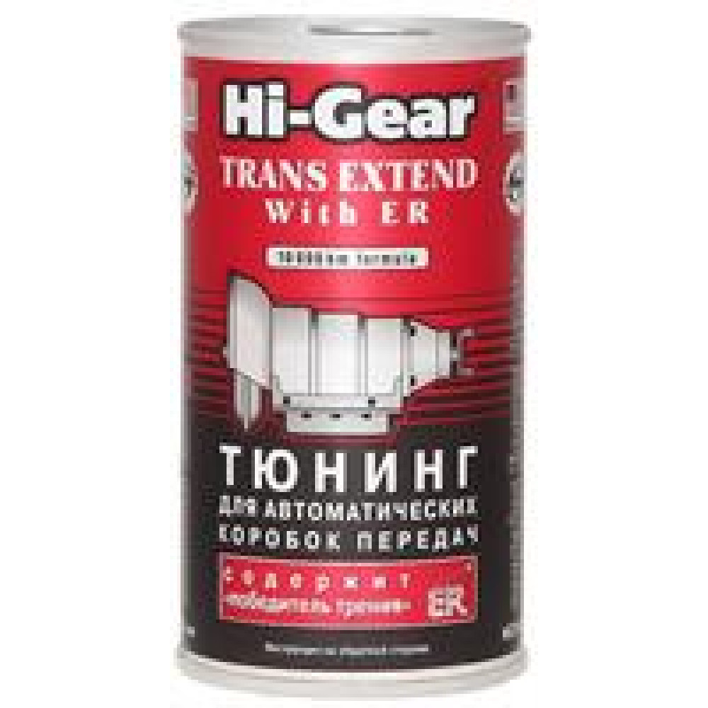 Тюнинг для автокпп Hi-Gear hg7011