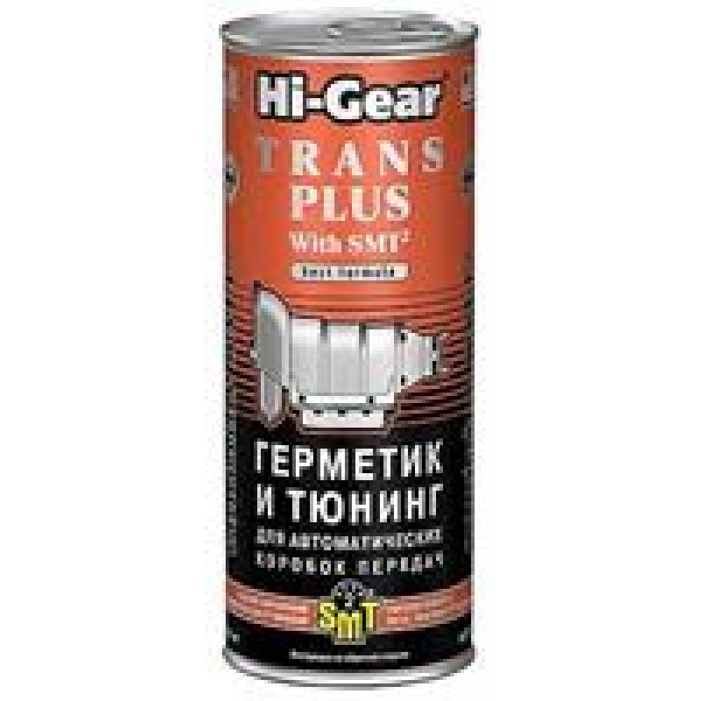 Тюнинг для АКПП (содержит SMT2) Hi-Gear hg7018
