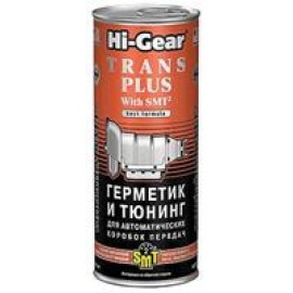 Тюнинг для АКПП (содержит SMT2) Hi-Gear hg7018