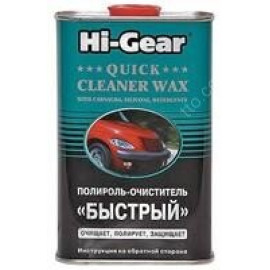 Полироль Hi-Gear hg8016