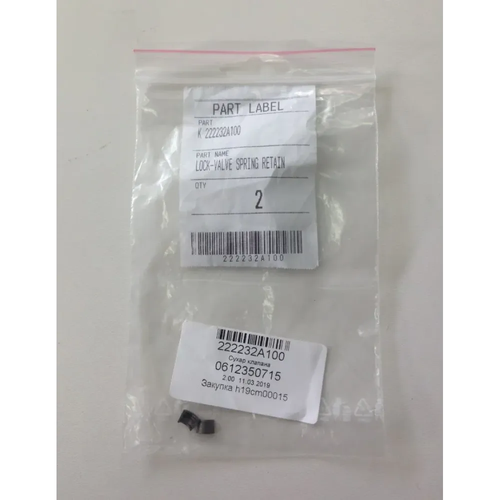 Сухар клапана HYUNDAI / KIA 222232a100
