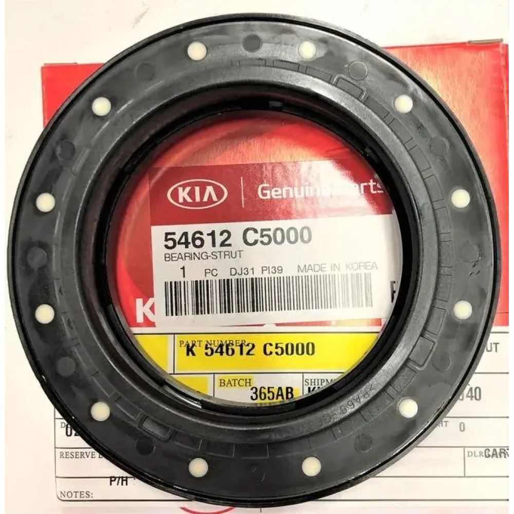 Підшипник опори амортизатора переднього HYUNDAI / KIA 54612c5000
