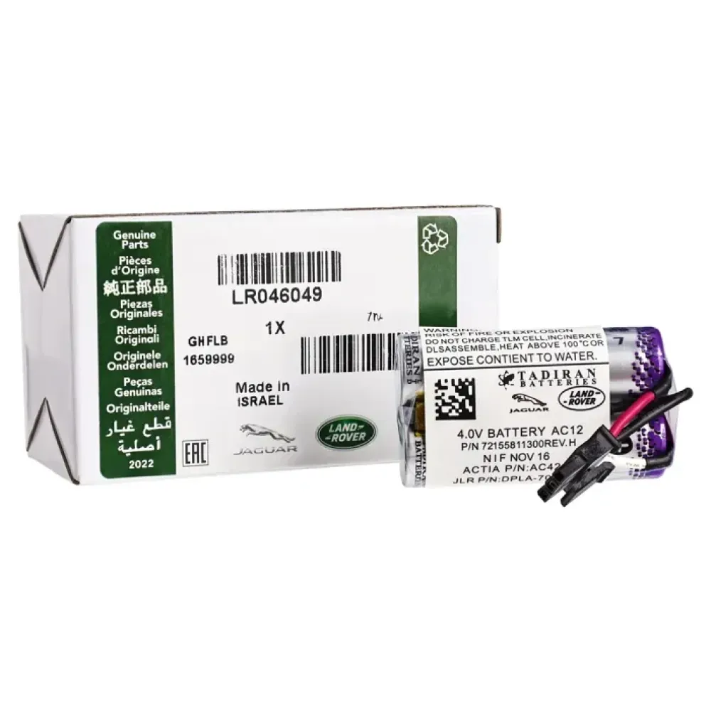 Аккумуляторная батарея LAND ROVER lr046049