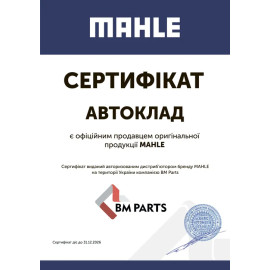 Фільтр повітряний MAHLE lx4403