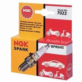 7022 Свеча зажигания BPR6HS NGK 7022