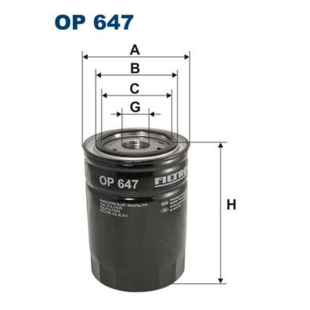 Фільтр FILTRON op647