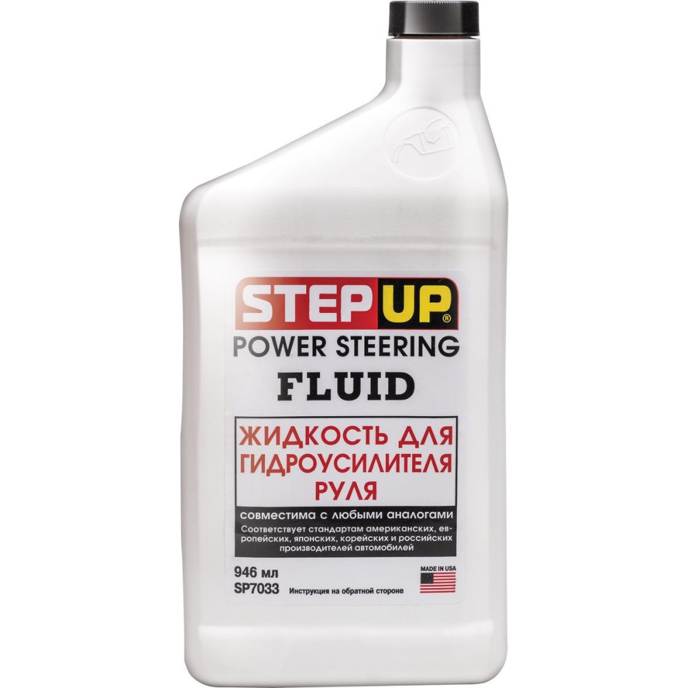 Гідравлічна рідина Power steering fluid, 946мл STEP UP sp7033