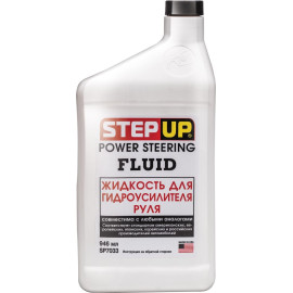 Гідравлічна рідина Power steering fluid, 946мл STEP UP sp7033