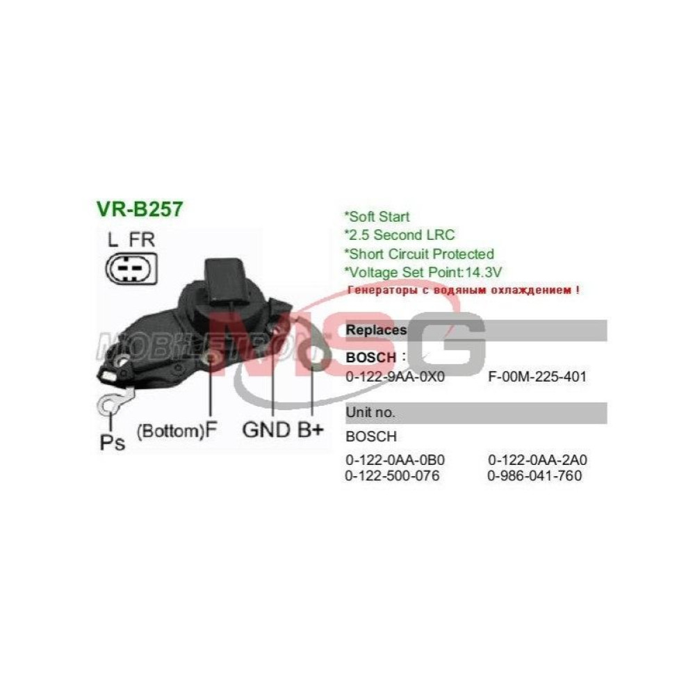 Регулятор генератора MOBILETRON vrb257