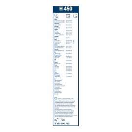ЩІТКА СКЛООЧИСНИКА ЗАДНЯ BOSCH 3397004763